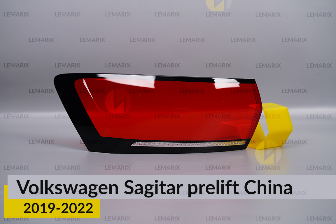 Скло заднього ліхтаря зовнішнє в крилі VW Volkswagen Sagitar China (2019-2022) дорест ліве