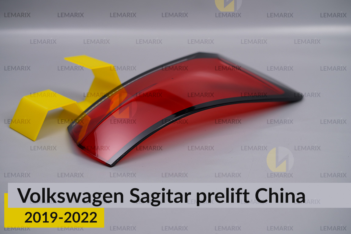 Скло заднього ліхтаря зовнішнє в крилі VW Volkswagen Sagitar China (2019-2022) дорест ліве