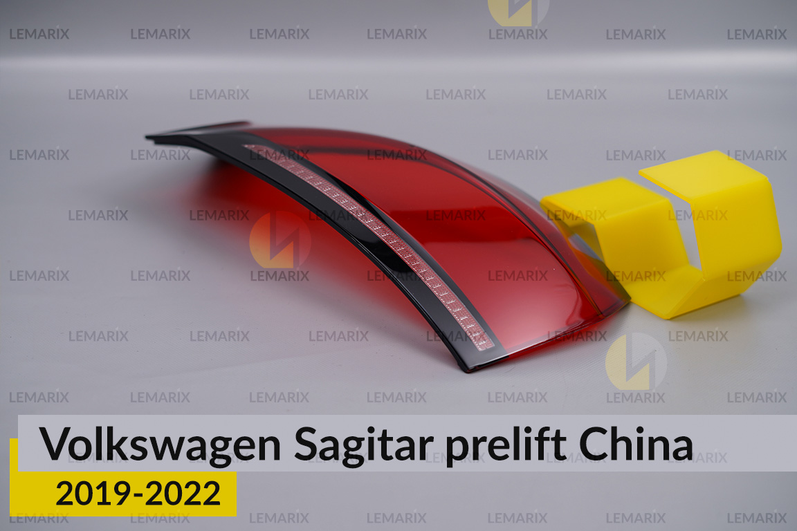 Скло заднього ліхтаря зовнішнє в крилі VW Volkswagen Sagitar China (2019-2022) дорест ліве