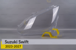 Скло фари Suzuki Swift (2023-2027) ліве