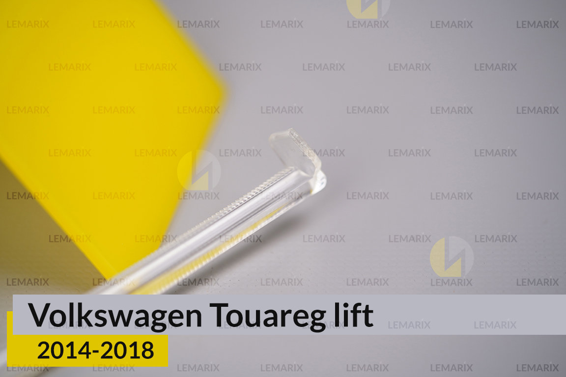 Світловод фари VW Volkswagen Touareg (2014-2018) рест довгий лівий