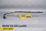 Ущільнювач фари BMW X3 G01 (2017-2021) дорест правий