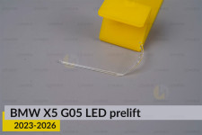 Световод линзы BMW X5 G05 LED (2023-2026) дорест внешний левый