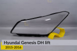 Скло фари Hyundai Genesis DH (2015-2016) рест ліве