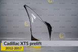 Скло фари Cadillac XTS (2012-2017) дорест праве