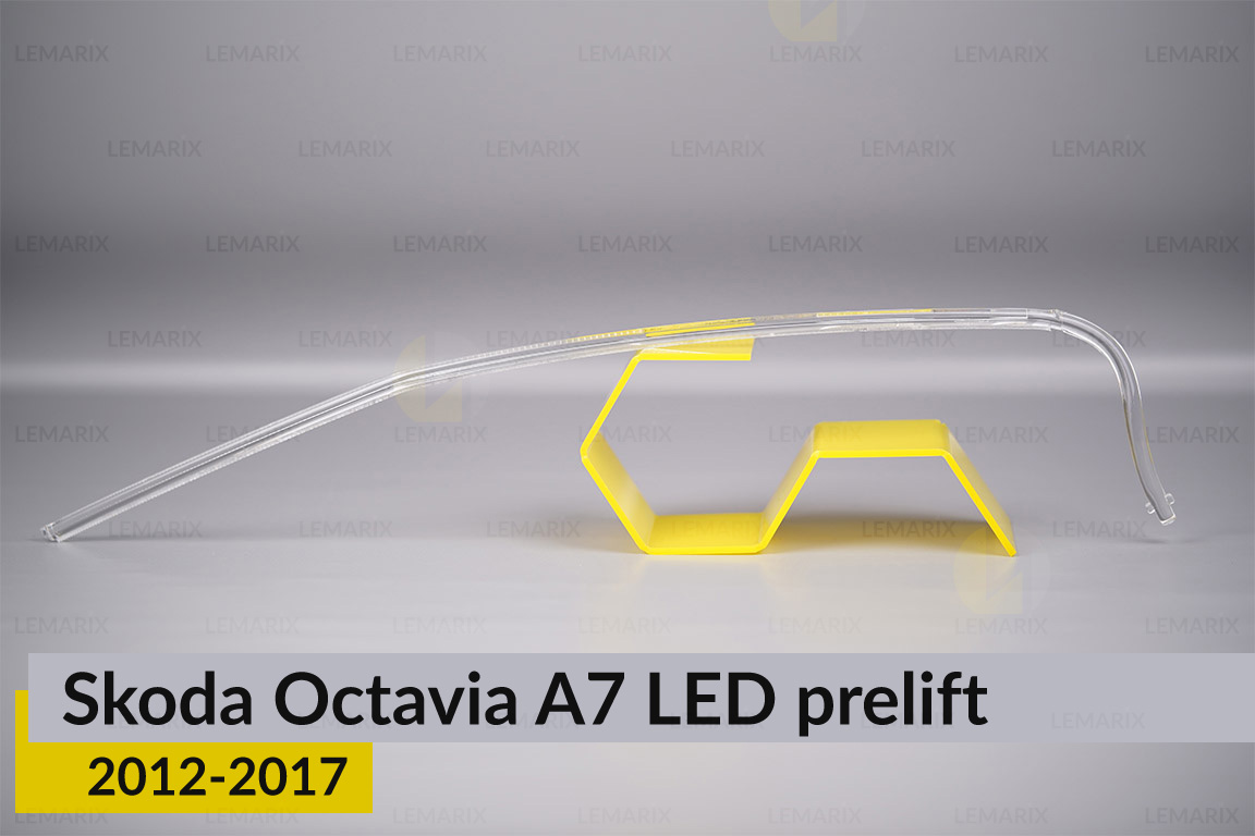 Світловод фари Skoda Octavia A7 LED (2012-2017) дорест довгий лівий