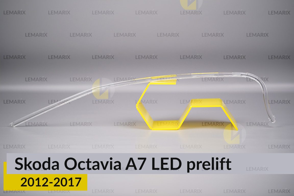 Світловод фари Skoda Octavia A7 LED (2012-2017) дорест довгий лівий