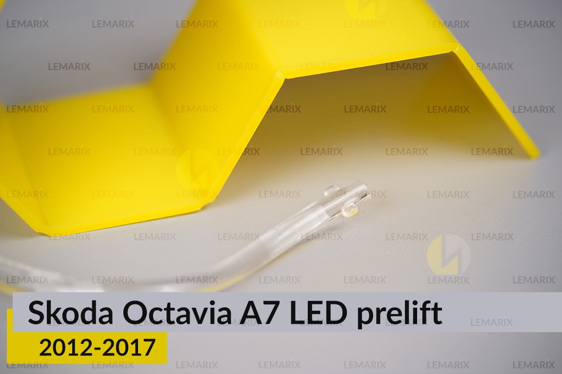 Світловод фари Skoda Octavia A7 LED (2012-2017) дорест довгий лівий