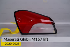 Скло заднього ліхтаря зовнішнє в крилі Maserati Ghibli M157 (2020-2025) рест ліве