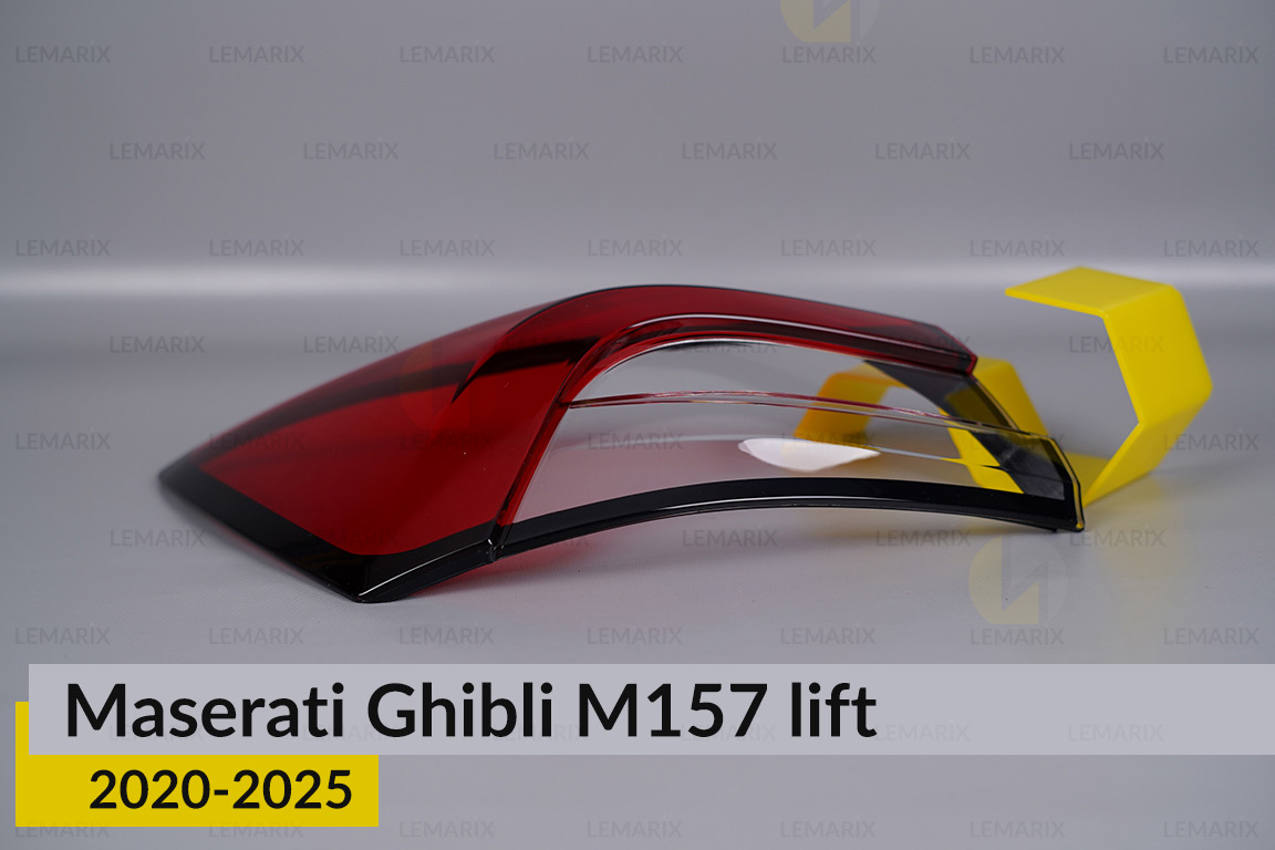 Скло заднього ліхтаря зовнішнє в крилі Maserati Ghibli M157 (2020-2025) рест ліве