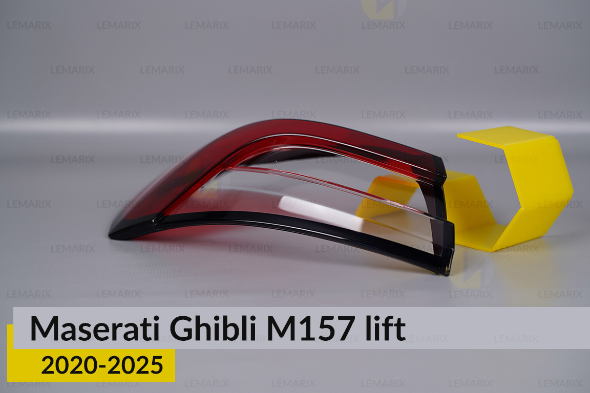 Скло заднього ліхтаря зовнішнє в крилі Maserati Ghibli M157 (2020-2025) рест ліве