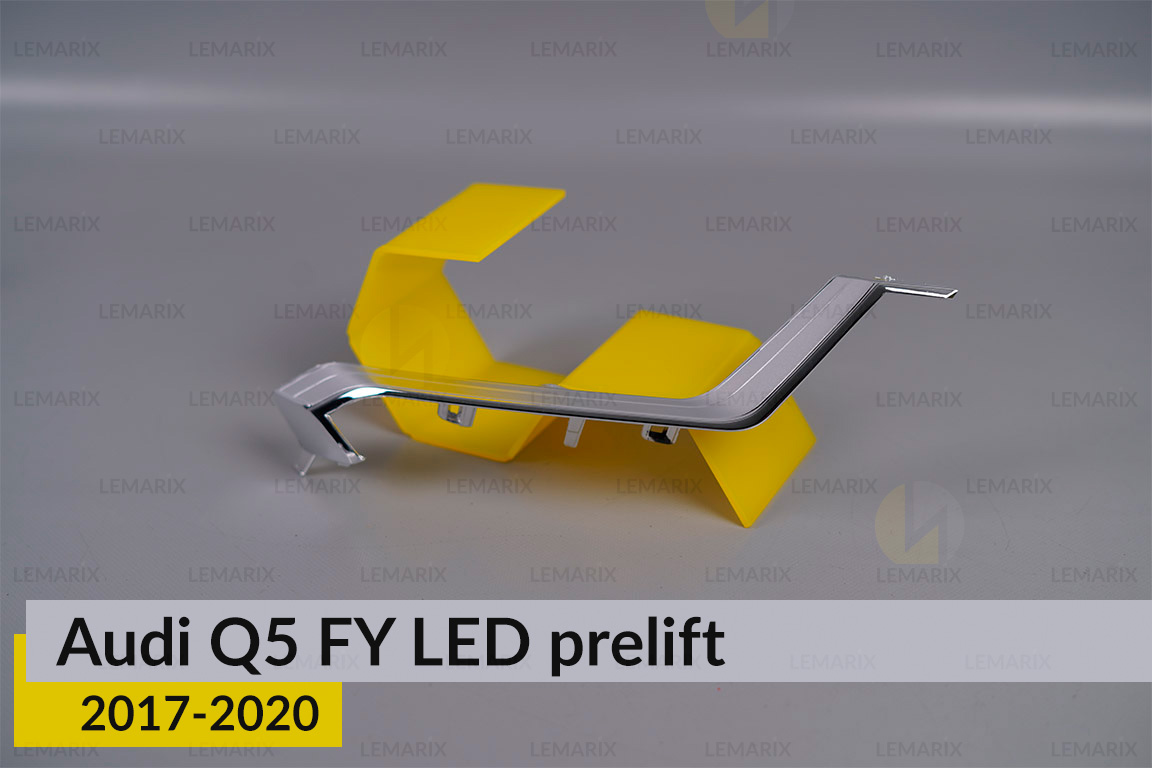 Хромована декоративна маска зовнішня Audi Q5 FY LED (2017-2020) дорест права