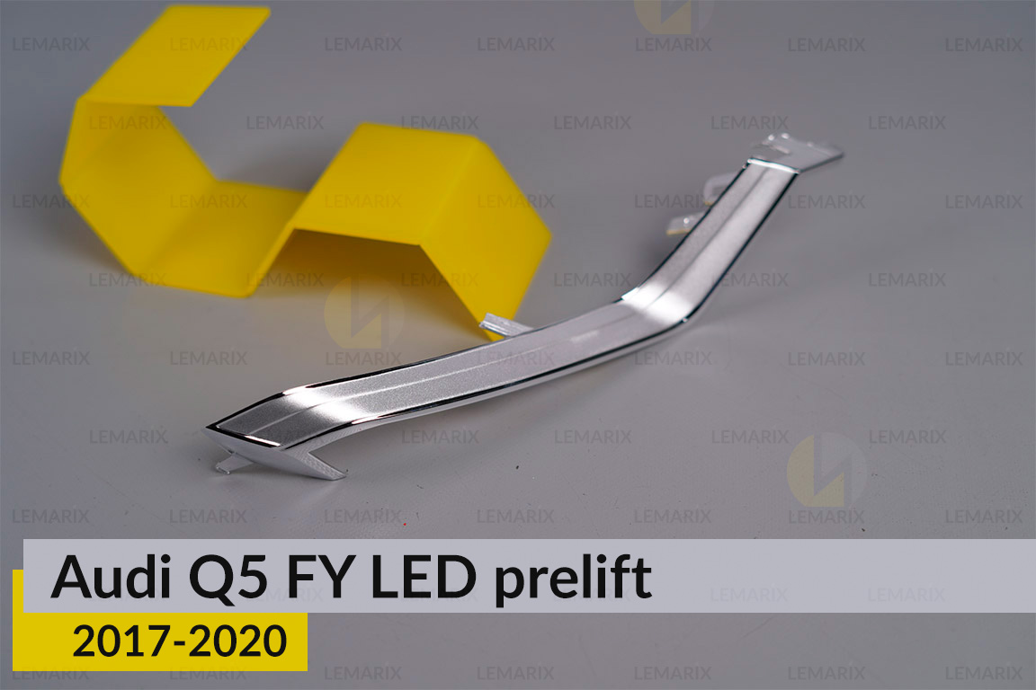 Хромована декоративна маска зовнішня Audi Q5 FY LED (2017-2020) дорест права