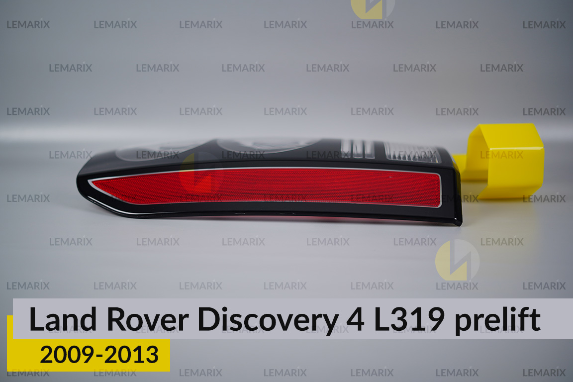 Скло заднього ліхтаря Land Rover Discovery 4 L319 (2009-2013) дорест ліве
