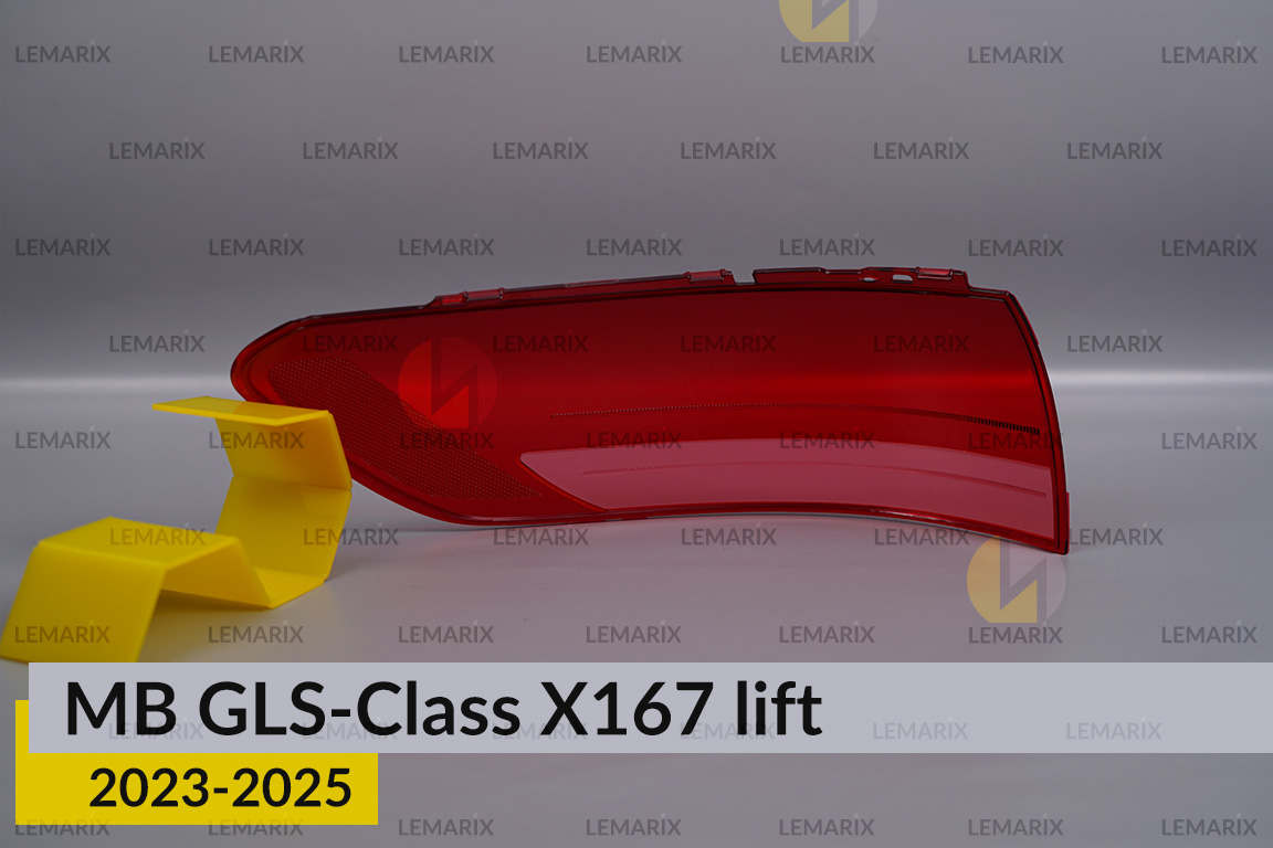 Скло заднього ліхтаря зовнішнє в крилі Mercedes-Benz GLS-Class X167 (2023-2026) рест праве