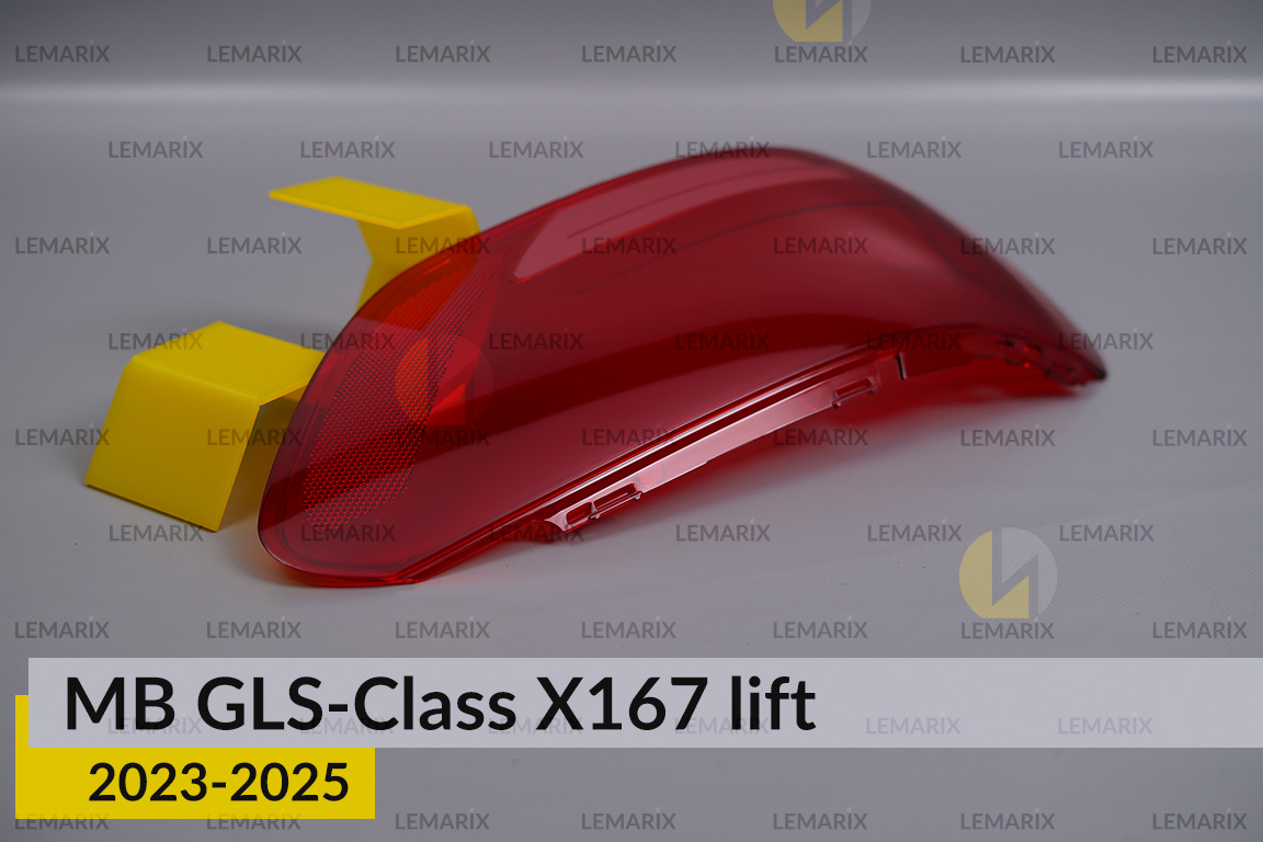 Скло заднього ліхтаря зовнішнє в крилі Mercedes-Benz GLS-Class X167 (2023-2026) рест праве