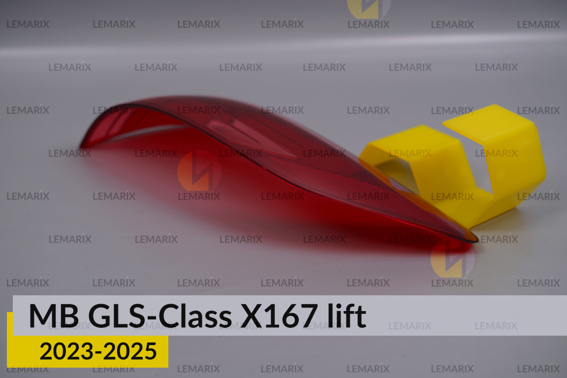 Скло заднього ліхтаря зовнішнє в крилі Mercedes-Benz GLS-Class X167 (2023-2026) рест праве