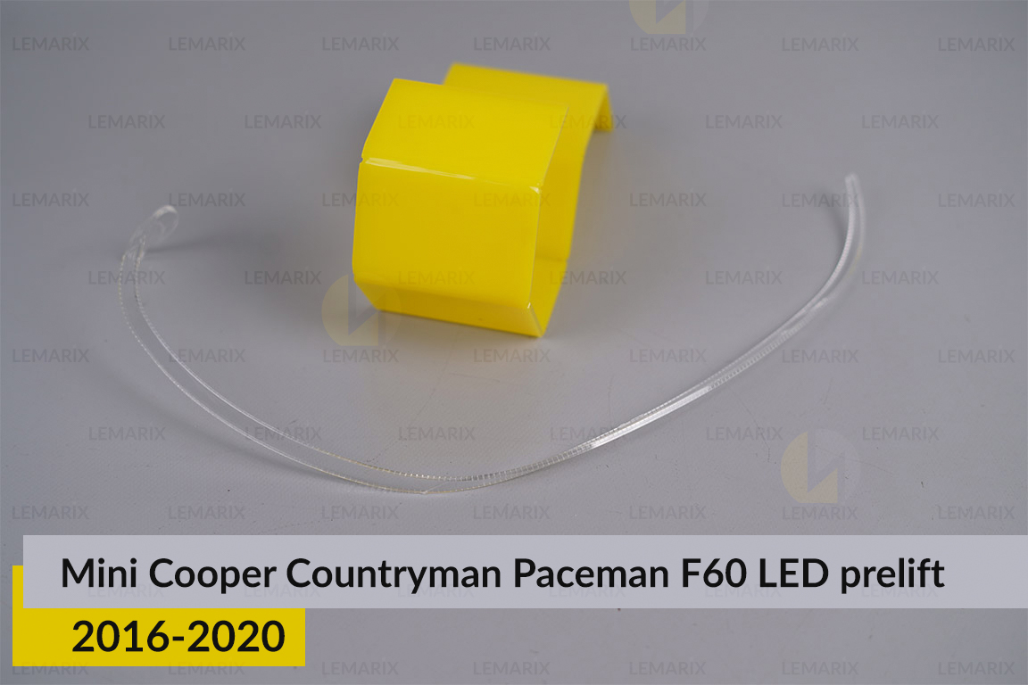 Кільце світловод фари Mini Cooper Countryman Paceman F60 LED (2016-2020) дорест нижнє праве
