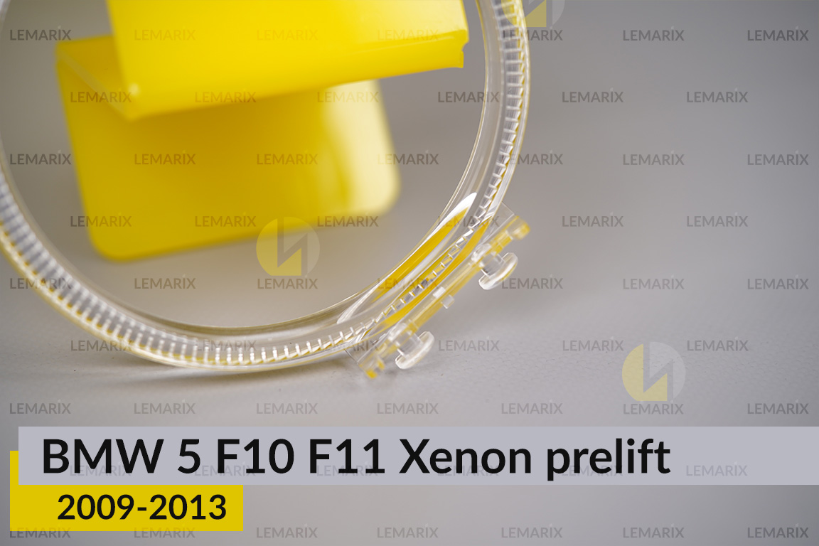 Кільце світловод фари BMW 5 F10 F11 Xenon (2009-2013) дорест мале внутрішнє angel eyes ліве/праве