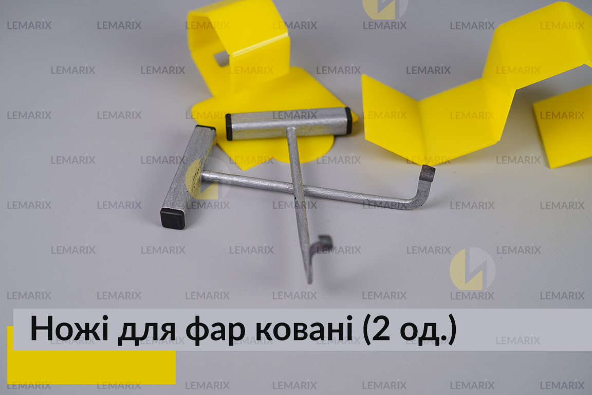 Ножі для фар ковані для розбору нерозбірної фари (2 одиниці)
