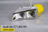Хромований відбивач дальнього світла Audi A6 C7 LED (2014-2018) рест правий