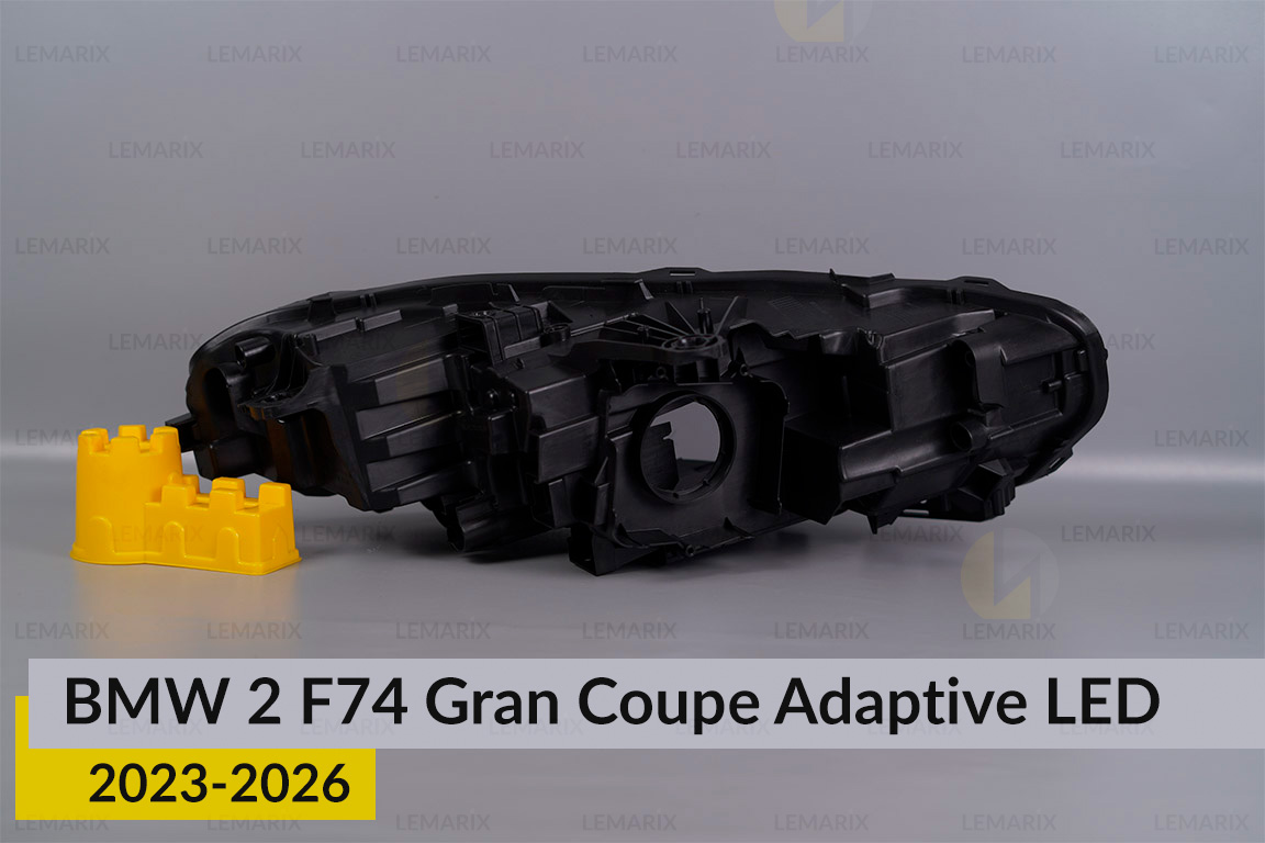 Корпус фари BMW 2 F74 Gran Coupe Adaptive LED (2023-2026) лівий