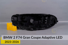 Корпус фари BMW 2 F74 Gran Coupe Adaptive LED (2023-2026) лівий