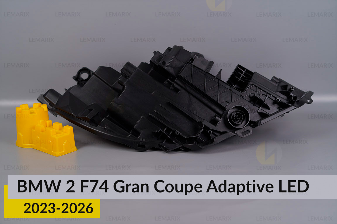 Корпус фари BMW 2 F74 Gran Coupe Adaptive LED (2023-2026) лівий