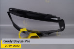 Скло фари Geely Boyue Pro LED (2019-2022) праве