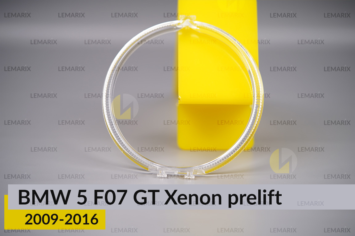 Кільце світловод фари BMW 5 F07 GT Xenon (2009-2016) велике зовнішнє angel eyes ліве/праве