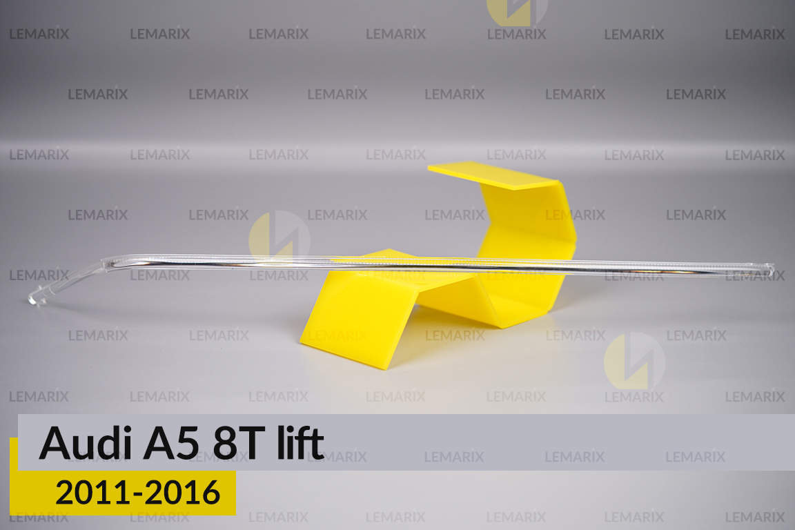 Світловод фари Audi A5 8T (2011-2016) рест довгий верхній правий