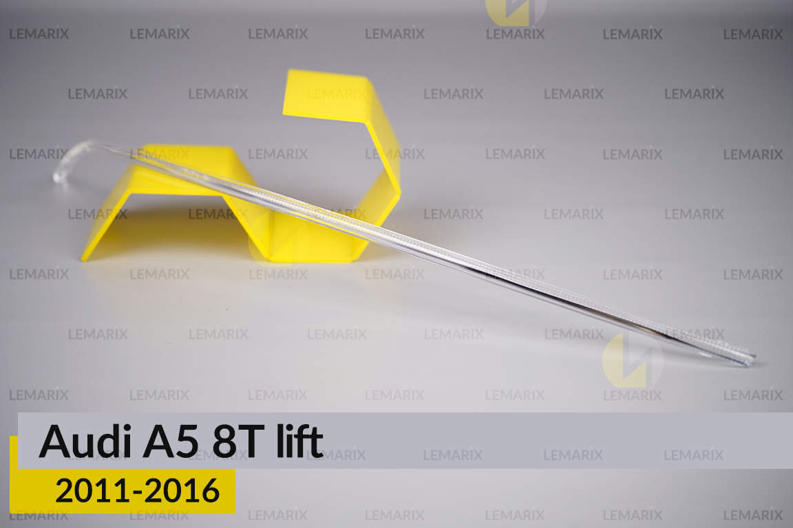 Світловод фари Audi A5 8T (2011-2016) рест довгий верхній правий