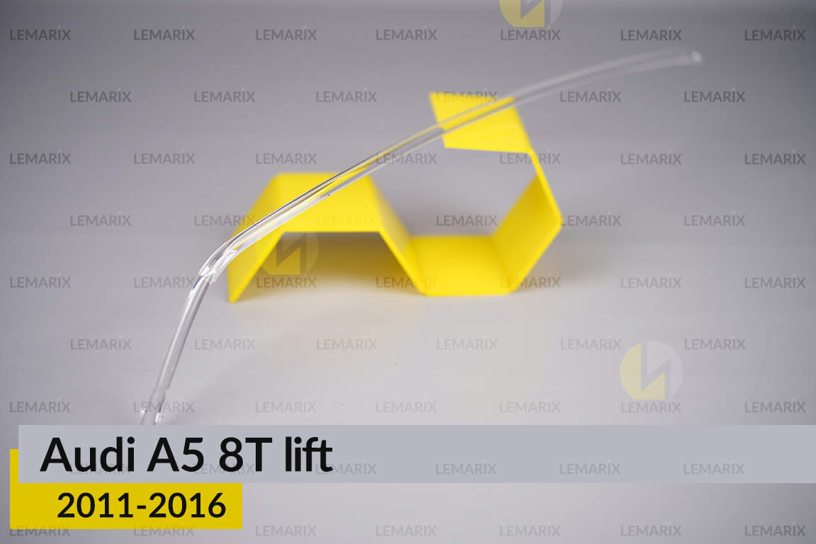 Світловод фари Audi A5 8T (2011-2016) рест довгий верхній правий