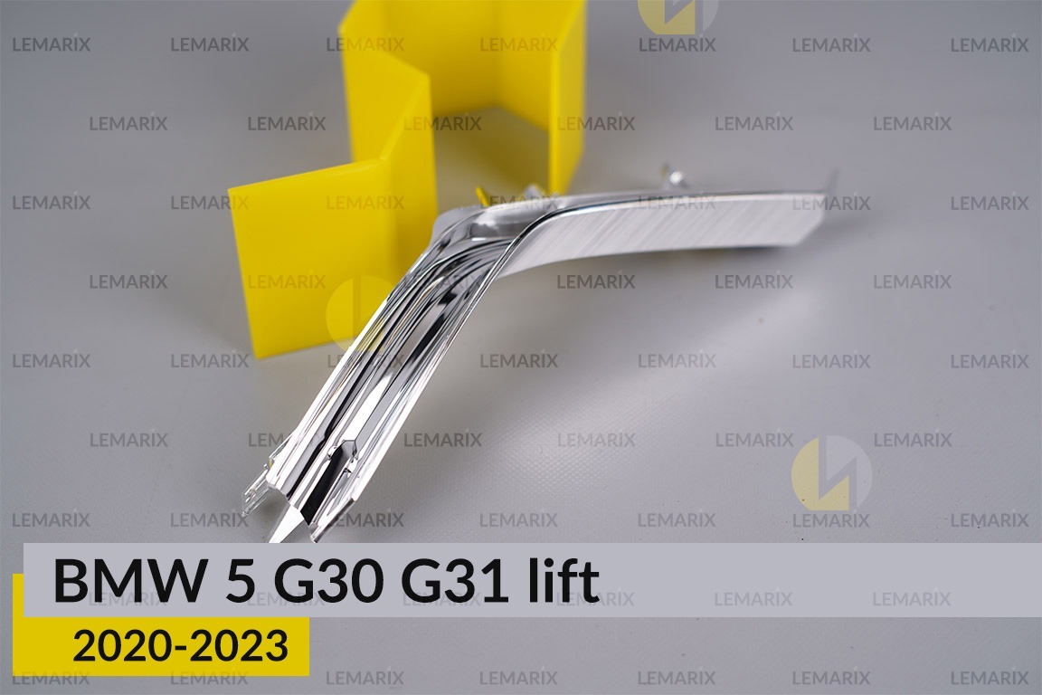 Декоративна маска світловода під зовнішній світловод BMW 5 G30 G31 (2020-2023) рест ліва