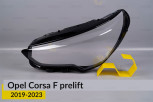 Скло фари Opel Corsa F (2019-2023) дорест ліве