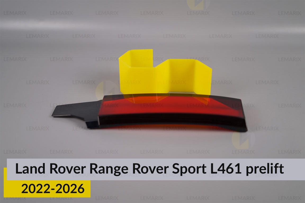 Скло заднього ліхтаря внутрішнє в кришці багажника Land Rover Range Rover Sport L461 (2022-2026) дорест праве