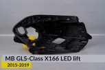 Корпус фари Mercedes-Benz GLS-Class X166 LED (2015-2019) рест правий