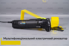 Мультифункціональний електричний реноватор