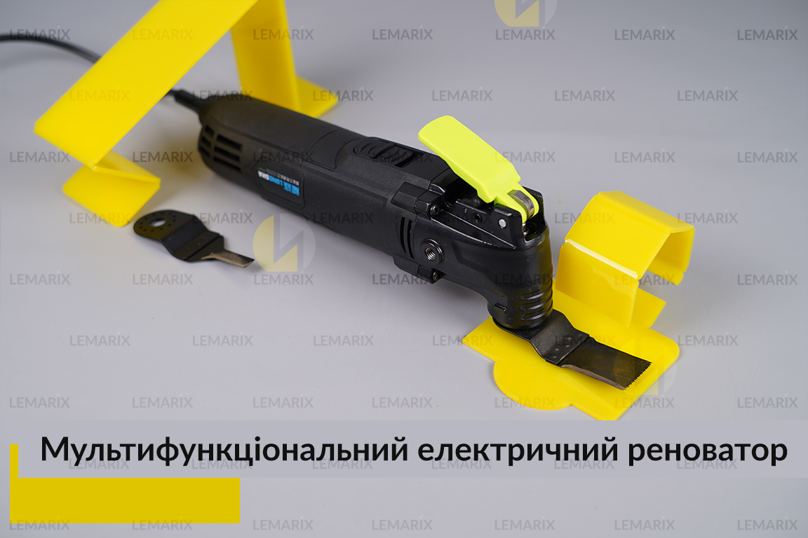 Мультифункціональний електричний реноватор