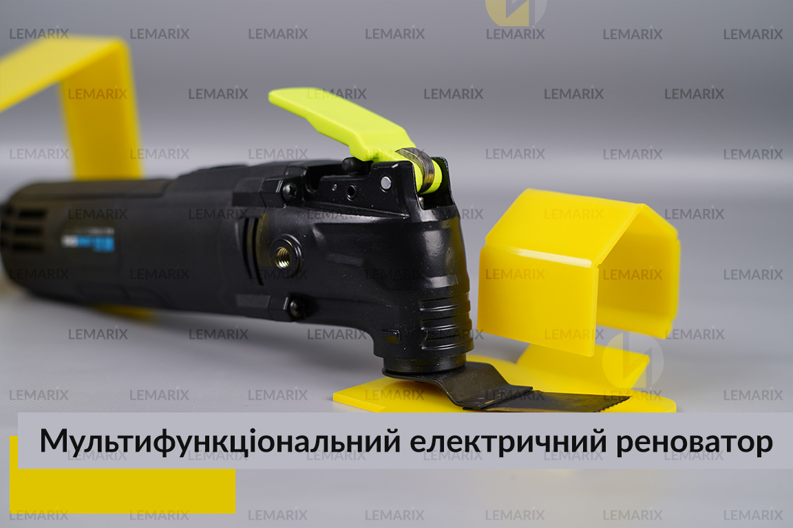 Мультифункціональний електричний реноватор