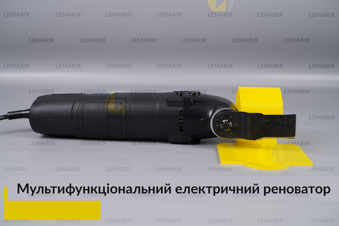 Мультифункціональний електричний реноватор