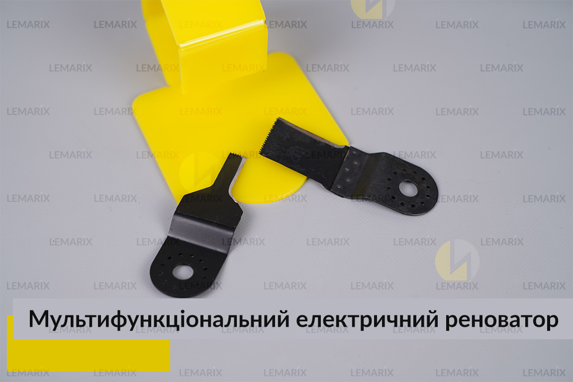 Мультифункціональний електричний реноватор