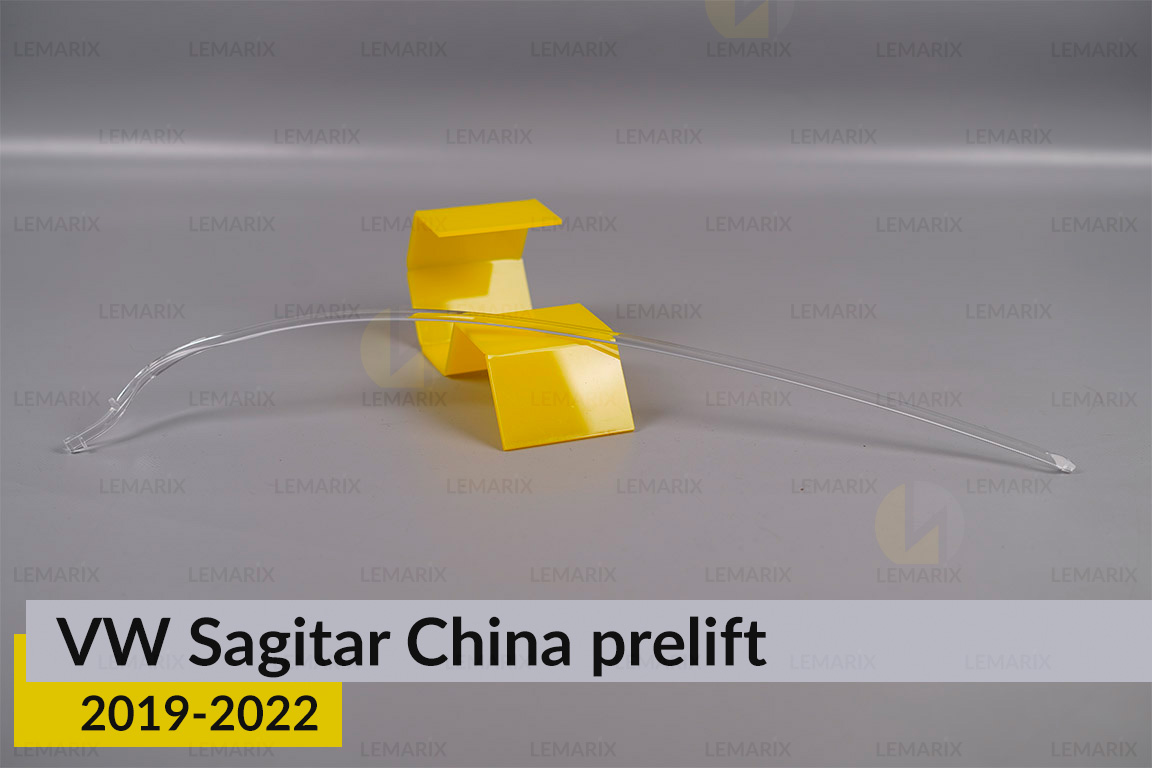 Світловод фари VW Volkswagen Sagitar China (2019-2022) дорест правий