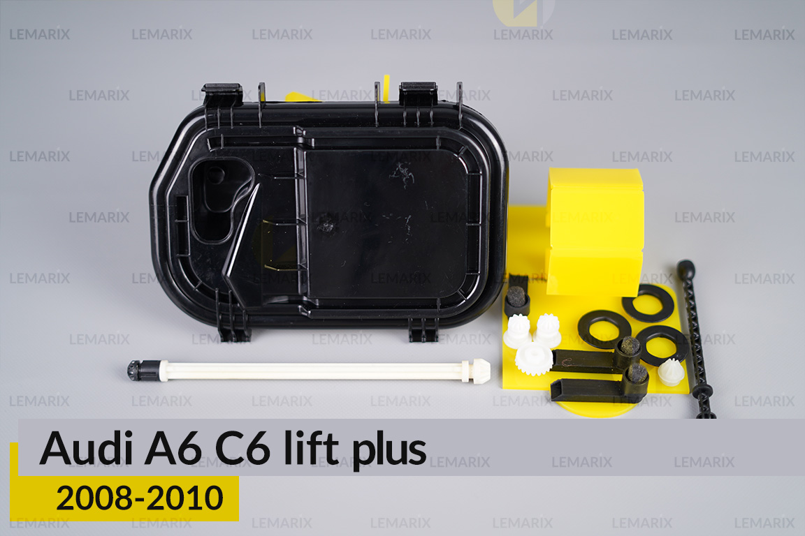 Сервісний комплект корпуса фар Audi A6 C6 Plus (2008-2010) рест правий