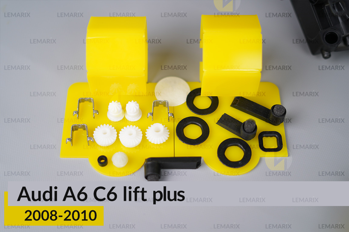 Сервісний комплект корпуса фар Audi A6 C6 Plus (2008-2010) рест правий