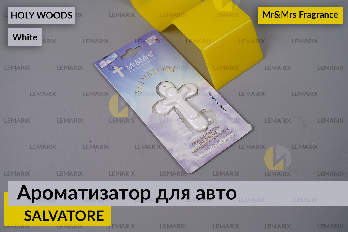 Ароматизатор для авто SALVATORE білий із ароматом СВЯТОГО ЛІСУ/HOLY WOODS – Mr&Mrs Fragrance