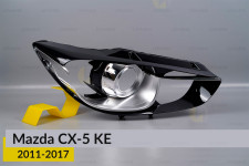 Декоративна маска Mazda CX-5 KE (2011-2017) права