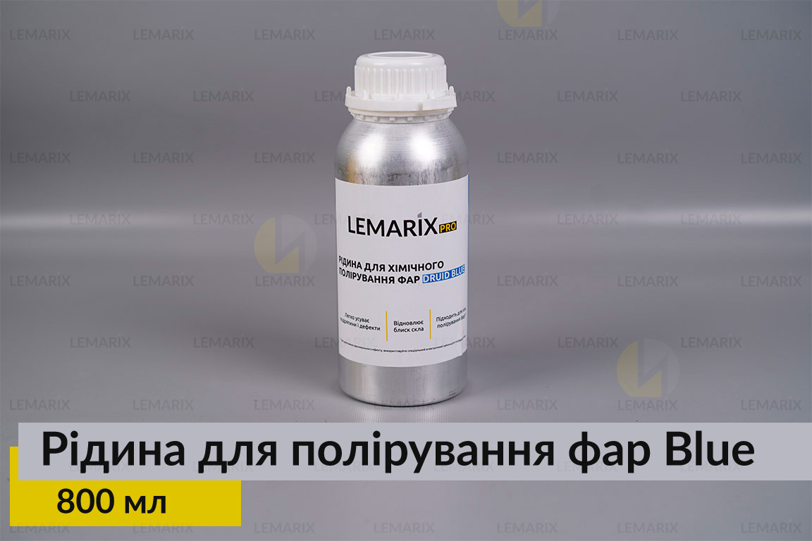 Рідина для полірування фар блакитна 800 мл