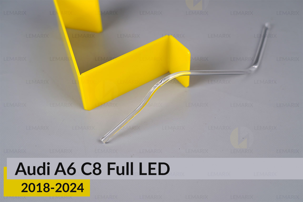 Світловод фари Audi A6 C8 Full LED (2018-2024) внутрішній середній правий