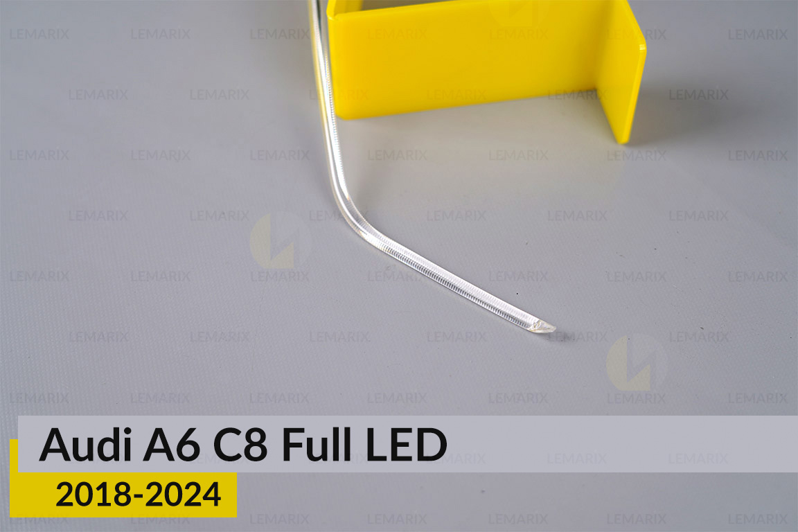 Світловод фари Audi A6 C8 Full LED (2018-2024) внутрішній середній правий